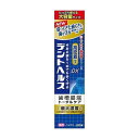 【単品20個セット】 デントヘルス 薬用ハミガキDX ライオン(代引不可)【ポイント10倍】【送料無料】