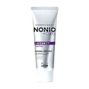 【単品2個セット】 NONIO(ノニオ) プラス 知覚過敏ケアハミガキ ライオン(代引不可)【ポイント10倍】(4)