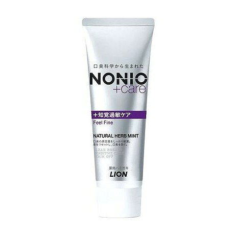 【単品20個セット】 NONIO(ノニオ) プラス 知覚過敏ケアハミガキ ライオン(代引不...