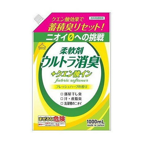 【単品10個セット】 柔軟剤ウルトラ消臭クエン酸イン詰替用 ロケット石鹸(代引不可...