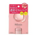 【単品20個セット】 ビフェスタ リップセラムパック マンダム(代引不可)【ポイント10倍】【送料無料】