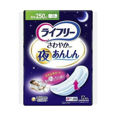 【商品詳細】（1）せきとめ立体ギャザーが足に面でフィットし、起き上がり時の横モレ、間に合わないドッとモレ防止（2）ふっくらセンター吸収体が股間にフィット＆水分キャッチでドッとモレ防止（3）前モレ防止ポケットが立ち上がる時の前モレ防止。成分:確認中メーカー名:ユニ・チャーム生産国・加工国:日本内容量:12枚【代引きについて】こちらの商品は、代引きでの出荷は受け付けておりません。【送料について】北海道、沖縄、離島は送料を頂きます。
