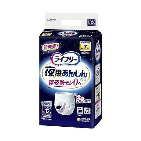 【商品詳細】高齢者特有の足周りのモレを防ぐ夜用パンツ。ブルーワイドゾーンの吸収体が高齢者特有の細い足周りに面でフィット！足周りにすきまを作らず、伝ってくる尿もその場で吸収。さらに、独自の股下スリット構造とフィットギャザーにより吸収体が凹凸に沿って股下にフィット。股下のすきまを防ぎ、夜の寝姿勢でもモレずにしっかり吸収。成分:確認中メーカー名:ユニ・チャーム生産国・加工国:日本内容量:12枚【代引きについて】こちらの商品は、代引きでの出荷は受け付けておりません。【送料について】北海道、沖縄、離島は送料を頂きます。