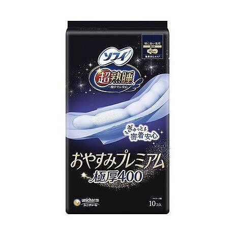 【単品4個セット】 ソフィ超熟睡おやすみプレミアム 極厚400 ユニ・チャーム(代引不可)【ポイント10倍】【送料無料】