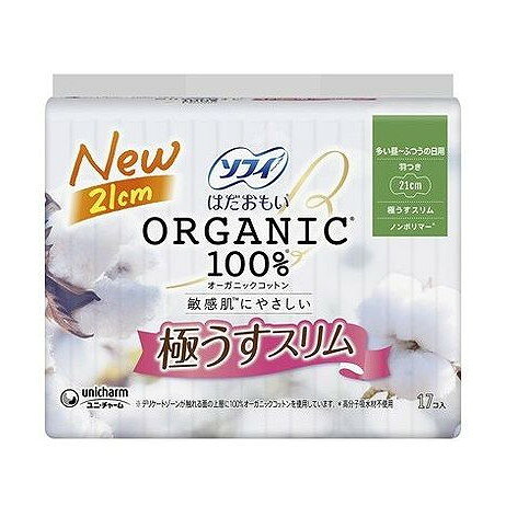 【商品詳細】ソフィから、最も素材にこだわったオーガニックコットン100％シリーズ。デリケートゾーンが触れる上層にオーガニックコットン100％を使用しているから、かゆみの一因であるつきっぱなしの経血を肌に残しにくい。だから、肌への負担を低減し、肌に優しい。成分:表面材：コットン／色調：茶、白●表面シート／上層：オーガニックコットン100％／下層：コットン、ポリエチレン・ポリプロピレン●表面シートにコットンの種子殻等が、黒い点で残る場合があります。一部に植物由来の原料を使用したインキを使用しております。商品区分:医薬部外品メーカー名:ユニ・チャーム生産国・加工国:日本内容量:17枚【代引きについて】こちらの商品は、代引きでの出荷は受け付けておりません。【送料について】北海道、沖縄、離島は送料を頂きます。