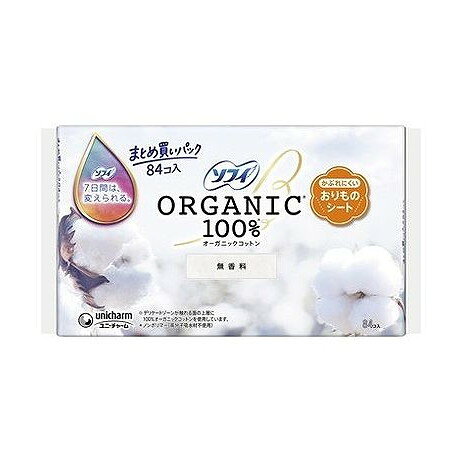 【商品詳細】オーガニックコットンを使用したおりものシート無香料84枚大容量パック。デリケートゾーンが触れる面の上層にオーガニックコットン100％を使用。全面通気性バックシートとふわふわコットンシートを採用しているから、ムレにくく、かぶれにくい。なみなみ形状の表面シートを採用し、おりものが肌に触れにくいから、ずっとサラサラをキープし快適なつけ心地を実現。成分:表面材：コットン／色調：白●表面シート／上層：オーガニックコットン100％／下層：コットン／ポリエチレン／ポリプロピレン●表面シートにコットンの種子殻等が、黒い点で残る場合があります。メーカー名:ユニ・チャーム生産国・加工国:日本内容量:84枚【代引きについて】こちらの商品は、代引きでの出荷は受け付けておりません。【送料について】北海道、沖縄、離島は送料を頂きます。