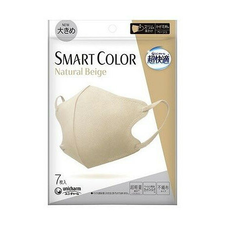 【単品9個セット】 超快適SMART COLOR Natural Beige ユニ・チャーム(代引不可)【ポイント10倍】【送料..
