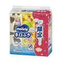 【単品3個セット】 ムーニー手口ふき詰替58枚×3 ユニ・チャーム(代引不可)【ポイント10倍】