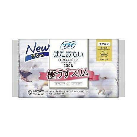 【単品2個セット】 ソフィはだおもいオーガニックコットン極うすスリム175羽なし 30枚 ユニ・チャーム(代引不可)【ポイント10倍】 rcmd-36753220 リコメン堂 パッケージ画像