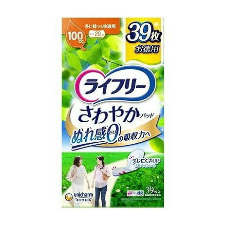 【単品7個セット】 ライフリーさわやかパッド多い時でも快適用39枚 ユニ・チャーム(代引不可)【ポイント10倍】【送料無料】