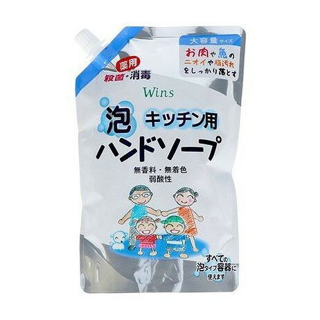 【単品8個セット】 ウインズキッチン用泡ハンドソープ詰替540ml 日本合成洗剤(代引不可)【ポイント10倍】【送料無料】(4.0)