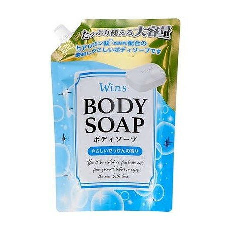 【単品5個セット】 ウインズボディソープせっけん大容量詰替900g 日本合成洗剤(代引不可)【ポイント10倍】【送料無料】