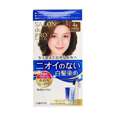 サロンドプロ 無香料ヘアカラー 早染めクリーム 4B(深みのあるベージュブラウン) ダリヤ(代引不可)【ポ..