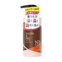 【単品10個セット】 サロンドプロ カラーシャンプー (ナチュラルブラウン) ダリヤ(代引不可)【ポイント10倍】【送料無料】