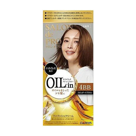 【単品10個セット】 サロンドプロ オイルリッチクリームヘアカラー(白髪用) 4BB(スタンダードブラウン) ダリヤ(代引不可)【ポイント10倍】【送料無料】
