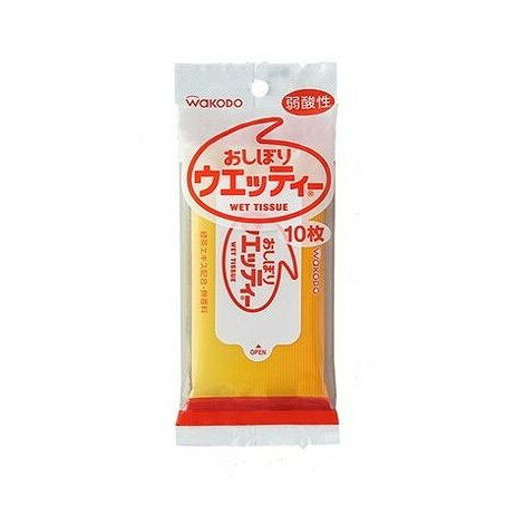 【単品20個セット】 新おしぼりウエッテイ ウェットティッシュ 10枚(代引不可)【ポイント10倍】【送料..