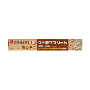 【単品8個セット】 無漂白クッキングシート30センチ×10メーター 宇部フィルム(代引不可)【ポイント10倍】【送料無料】