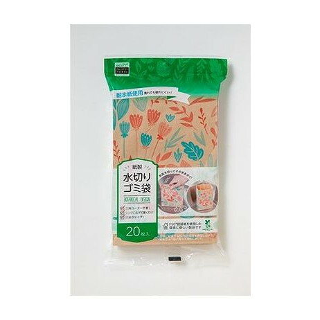 【単品2個セット】 EFP紙製水切りゴミ袋20枚ボタニカル柄 ネクスタ(代引不可)【ポイント10倍】