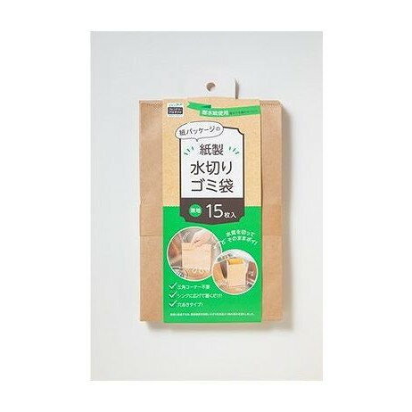 【単品6個セット】 紙製水切りゴミ袋15枚無地(紙帯パッケージ) ネクスタ(代引不可)【ポイント10倍】