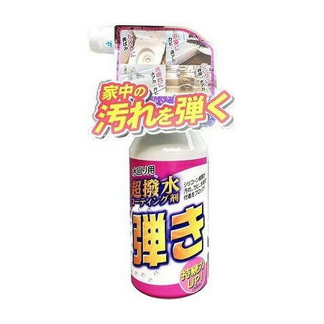 【単品6個セット】 友和 超はっ水剤弾き ミニタイプ(代引不可)【ポイント10倍】【送料無料】