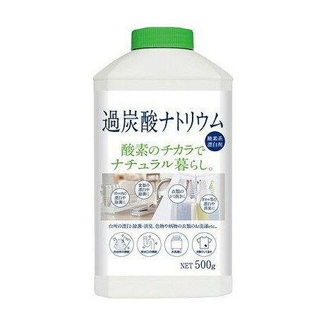 【単品5個セット】 カネヨ石鹸 ナチュラル暮らし 過炭酸ナトリウム 本体(代引不可)【ポイント10倍】【送料無料】