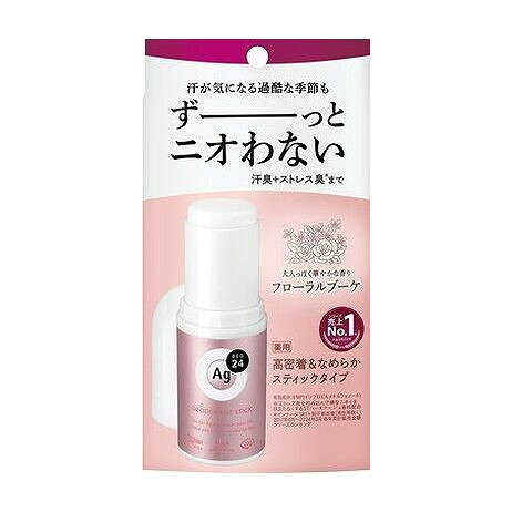 【商品詳細】汗が気になる過酷な季節もずーっとニオわない。24時間、肌快適ケア。ワキにピタッと密着し、ワキ汗を抑える。汗のニオイを抑え（有効成分：イソプロピルメチルフェノール）、ストレス臭＊もケア。＊ストレス臭を包み込んで嫌なニオイを目立たなくするSTハーモナージュ香料配合。大人っぽく華やかな香りフローラルブーケ、（販売名：デオドラントスティック　Nb（FB））商品区分:医薬部外品成分:イソプロピルメチルフェノール＊、クロルヒドロキシアルミニウム＊、酸化亜鉛＊、デカメチルシクロペンタシロキサン、メチルフェニルポリシロキサン、ポリエチレンワックス、無水ケイ酸、水素添加ホホバ油、ジイソステアリン酸ポリエチレングリコール、無水リン酸水素カルシウム、合成ケイ酸ナトリウム・マグネシウム、濃グリセリン、メチルハイドロジェンポリシロキサン、アパサイダーC、ヒアルロン酸ナトリウム（2）、香料　＊は「有効成分」無表示は「その他の成分」メーカー名:ファイントゥデイ生産国・加工国:日本内容量:20G【代引きについて】こちらの商品は、代引きでの出荷は受け付けておりません。【送料について】北海道、沖縄、離島は送料を頂きます。
