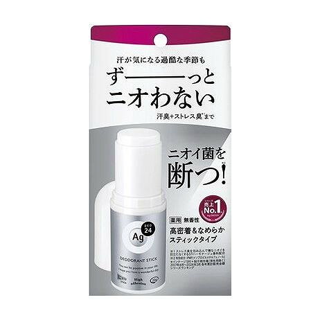 【商品詳細】汗が気になる過酷な季節もずーっとニオわない。24時間、肌快適ケア。ワキにピタッと密着し、ワキ汗を抑える。汗のニオイを抑え（有効成分：イソプロピルメチルフェノール）、ストレス臭＊もケア。＊ストレス臭を包み込んで嫌なニオイを目立たなくするSTハーモナージュ香料配合。無香性、（販売名：デオドラントスティック　Nb（NF））商品区分:医薬部外品成分:イソプロピルメチルフェノール＊、クロルヒドロキシアルミニウム＊、酸化亜鉛＊、デカメチルシクロペンタシロキサン、メチルフェニルポリシロキサン、ポリエチレンワックス、無水ケイ酸、水素添加ホホバ油、ジイソステアリン酸ポリエチレングリコール、無水リン酸水素カルシウム、合成ケイ酸ナトリウム・マグネシウム、濃グリセリン、メチルハイドロジェンポリシロキサン、アパサイダーC、ヒアルロン酸ナトリウム（2）、香料　＊は「有効成分」無表示は「その他の成分」メーカー名:ファイントゥデイ生産国・加工国:日本内容量:20G【代引きについて】こちらの商品は、代引きでの出荷は受け付けておりません。【送料について】北海道、沖縄、離島は送料を頂きます。