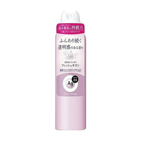 【商品詳細】24時間、肌快適ケア。いつでもどこでもずーっと快適な肌を願う人へ。ニオイ菌、集中殺菌（有効成分：イソプロピルメチルフェノールSP複合体）！汗臭対応。ストレス臭＊ケア。汗・皮脂対応。高密着処方。＊ストレス臭を包み込んで嫌なニオイを目立たなくするSTハーモナージュ香料配合。L、清潔感ただよう香りフレッシュサボン、（販売名：パウダースプレー　fA（SV））商品区分:医薬部外品成分:イソプロピルメチルフェノールSP複合体＊、クロルヒドロキシアルミニウム＊、酸化亜鉛＊、液化石油ガス、デカメチルテトラシロキサン、パルミチン酸2−エチルヘキシル、メチルフェニルポリシロキサン、タルク、ポリオキシエチレン・メチルポリシロキサン共重合体、ステアリン酸カルシウム、合成ケイ酸ナトリウム・マグネシウム、濃グリセリン、無水ケイ酸、アパサイダーC、ヒアルロン酸ナトリウム（2）、香料　＊は「有効成分」無表示は「その他の成分」メーカー名:ファイントゥデイ生産国・加工国:日本内容量:142G【代引きについて】こちらの商品は、代引きでの出荷は受け付けておりません。【送料について】北海道、沖縄、離島は送料を頂きます。