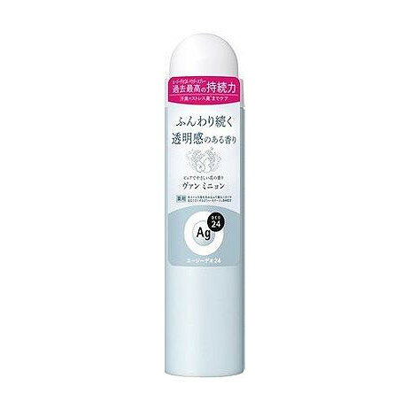 【商品詳細】24時間、肌快適ケア。いつでもどこでもずーっと快適な肌を願う人へ。ニオイ菌、集中殺菌（有効成分：イソプロピルメチルフェノールSP複合体）！汗臭対応。ストレス臭＊ケア。汗・皮脂対応。高密着処方。＊ストレス臭を包み込んで嫌なニオイを目立たなくするSTハーモナージュ香料配合。S、ピュアでやさしい花の香りヴァン　ミニョン、（販売名：パウダースプレー　fA（VM））商品区分:医薬部外品成分:イソプロピルメチルフェノールSP複合体＊、クロルヒドロキシアルミニウム＊、酸化亜鉛＊、液化石油ガス、デカメチルテトラシロキサン、パルミチン酸2−エチルヘキシル、メチルフェニルポリシロキサン、タルク、ポリオキシエチレン・メチルポリシロキサン共重合体、ステアリン酸カルシウム、合成ケイ酸ナトリウム・マグネシウム、濃グリセリン、無水ケイ酸、アパサイダーC、ヒアルロン酸ナトリウム（2）、香料　＊は「有効成分」無表示は「その他の成分」メーカー名:ファイントゥデイ生産国・加工国:日本内容量:40G【代引きについて】こちらの商品は、代引きでの出荷は受け付けておりません。【送料について】北海道、沖縄、離島は送料を頂きます。