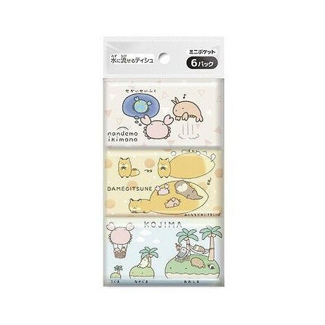 Pocket Tissue - 【単品5個セット】 ダイレイ なんでもいきもの ミニポケットティシュ6個組(代引不可)【ポイント10倍】