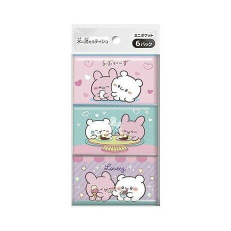 ダイレイ らぶいーず ミニポケットティシュ6個組(代引不可)【メール便配送】【ポイント10倍】【送料無料】