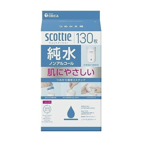 【単品6個セット】 日本製紙クレシア スコッティ ウェットティシュー 純水 ノンアルコール つめかえ用(..