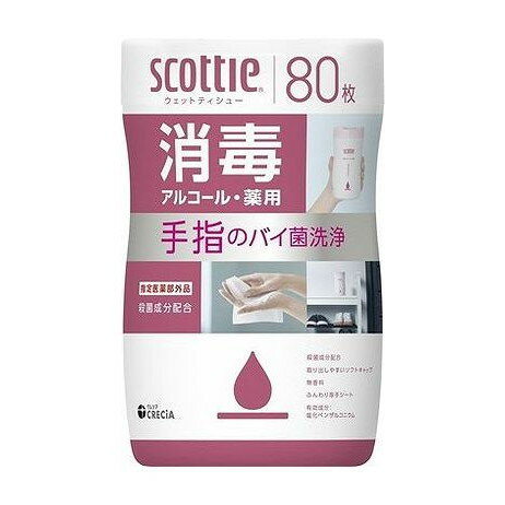 【商品詳細】●スリムでコンパクトな消毒アルコールのウェットティシュー●指定医薬部外品。殺菌成分配合●フィルムをめくるとお部屋になじむシンプルデザインに●食事前後や、介護時の手を洗う代わりに●取出しやすいソフトキャップで使いはじめのセットも簡単●さっぱりとしたふきごこちの、ふんわり厚手のシート商品区分:指定医薬部外品成分:有効成分：塩化ベンザルコニウムメーカー名:日本製紙クレシア生産国・加工国:日本内容量:80枚【代引きについて】こちらの商品は、代引きでの出荷は受け付けておりません。【送料について】北海道、沖縄、離島は送料を頂きます。