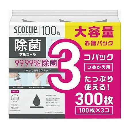 【単品2個セット】 日本製紙クレシア スコッティ ウェットティシュー 除菌 アルコール つめかえ用 3コパック(代引不可)【ポイント10倍】【送料無料】