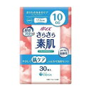 【単品10個セット】 日本製紙クレシア ポイズ さらさら素肌 パンティライナー 10cc(代引不可)【ポイント10倍】【送料無料】