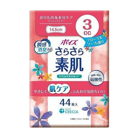 【単品3個セット】 日本製紙クレシア ポイズ さらさら素肌 パンティライナー 3cc フローラルソープの香り(代引不可)【ポイント10倍】