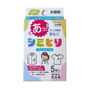 【単品5個セット】 昭和紙工 ミセラ シミ取りシート(代引不可)【メール便配送】【ポイント10倍】【送料無料】