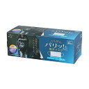 【単品9個セット】 うちがわパリッ!とゼイ沢マスク ワイド 原田産業(代引不可)【ポイント10倍】【送料無料】
