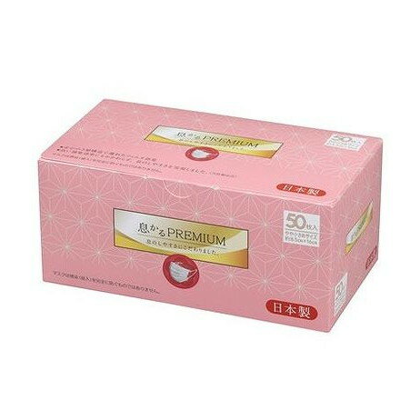 【単品3個セット】 日本製息...