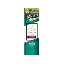 【単品4個セット】 三宝 テンスター ヘナプレミアムカラートリートメント ダークブラウン(代引不可)【ポイント10倍】【送料無料】