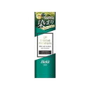 【単品20個セット】 三宝 テンスター ヘナプレミアムカラートリートメント アッシュブラック(代引不可)【ポイント10倍】【送料無料】