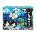 【単品9個セット】 白元アース いい湯旅立ち 納涼にごり湯の宿(代引不可)【ポイント10倍】【送料無料】(4)