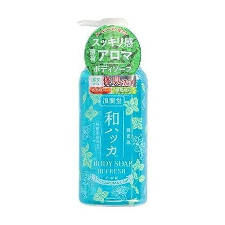 【単品10個セット】 潤素肌 和ハッカクールボディソープ(代引不可)【ポイント10倍】【送料無料】