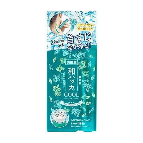 【単品10個セット】 潤素肌 和ハッカ冷んやりロールオンジェリー(代引不可)【ポイント10倍】【送料無料】