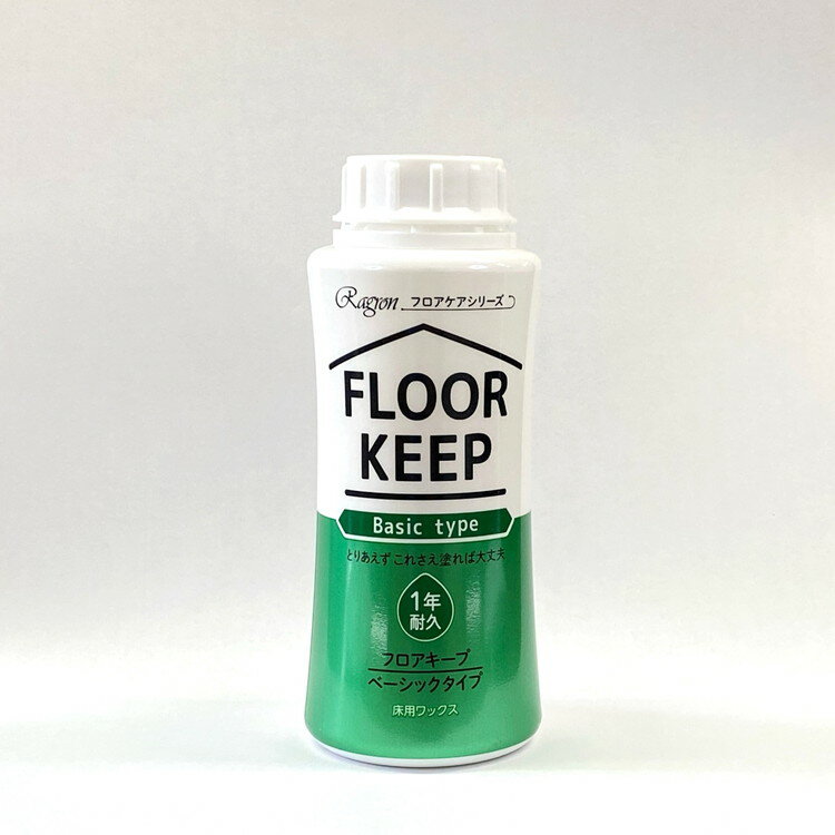 【単品19個セット】 フロアキープ ベーシックタイプ(代引不可)【ポイント10倍】【送料無料】