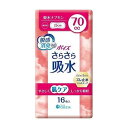 【単品7個セット】 日本製紙クレシア ポイズ さらさら吸水 吸水ナプキン 70cc(代引不可)【ポイント10倍】【送料無料】