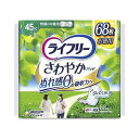 【単品7個セット】 ユニ・チャーム ライフリーさわやかパッド快適の中量用(代引不可)【ポイント10倍】【送料無料】