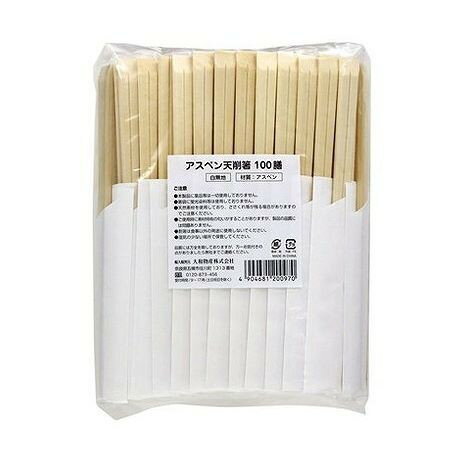 【単品7個セット】 大和物産 アスペン天削げ箸箸(白無地ハカマ)100膳(代引不可)【ポイント10倍】【送料..