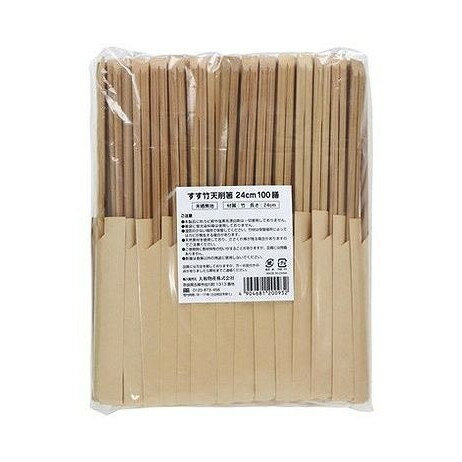 【単品5個セット】 大和物産 すす竹天削げ箸24cm(未晒しハカマ)100膳(代引不可)【ポイント10倍】【送料..