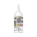 【単品2個セット】 カビトルデスPRO業務用グリーンジェル(代引不可)【ポイント10倍】【送料無料】